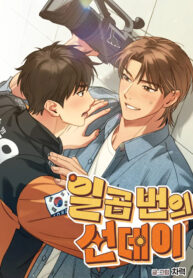 BẢY NGÀY CHỦ NHẬT