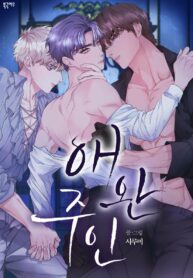 CON RỐI CỦA NGÀI HẦU TƯỚC