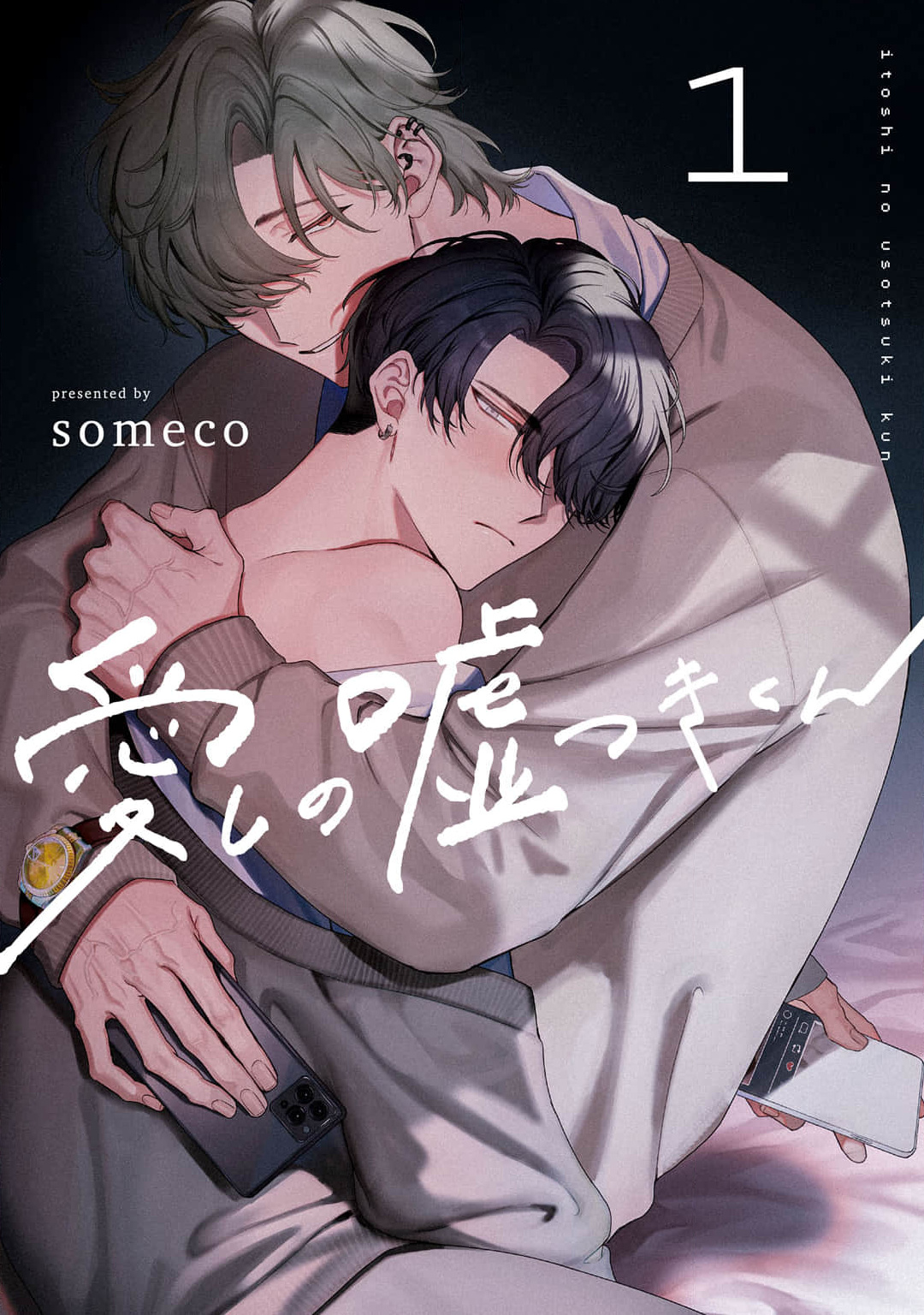 Kẻ Dối Trá Đáng Yêu