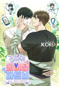 KẾ HOẠCH BẠN TÌNH