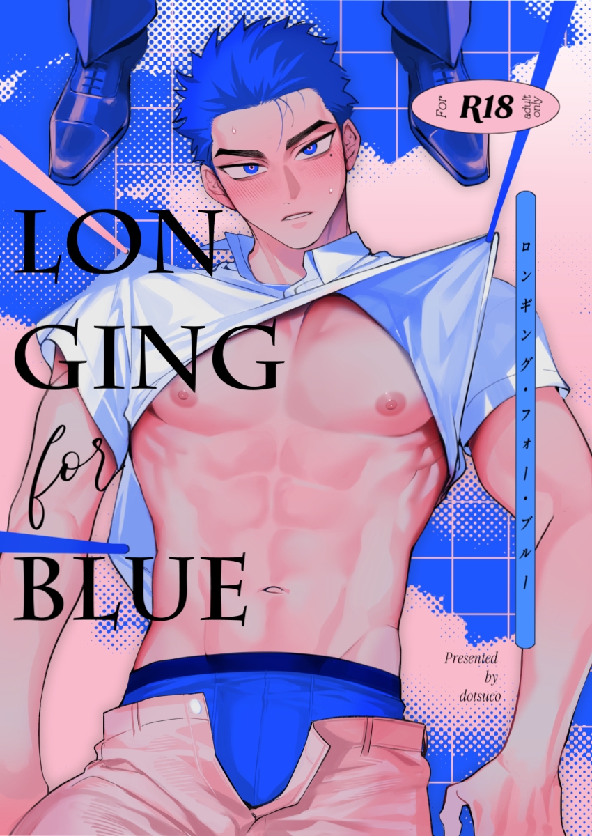 Khao Khát Ánh Dương