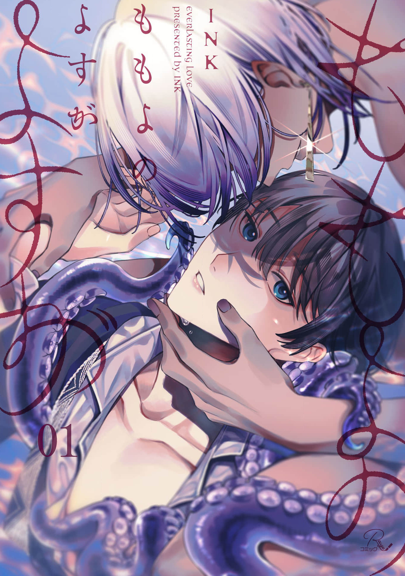 Lương Duyên Ngàn Năm