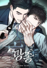 TÊN KHỐN NÀY PHẢI BỊ TUYỆT GIỐNG