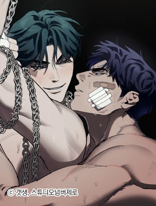 Thân Xác Cháy Dở