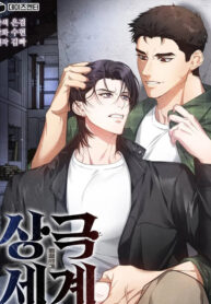 THẾ GIỚI ĐỐI LẬP