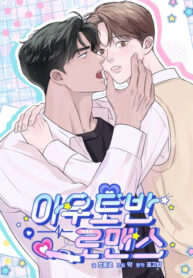 TÌNH YÊU KHÔNG THỂ CẢN PHÁ