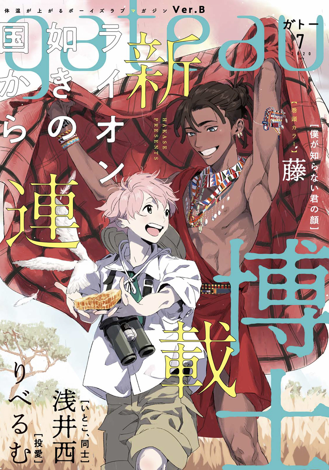 Từ Đất Nước Của Những Chú Sư Tử