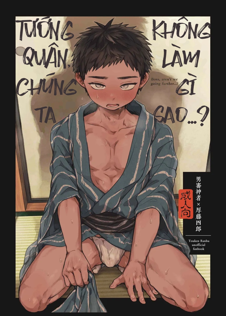 Tướng Quân Chúng Ta Không Làm Gì Sao?