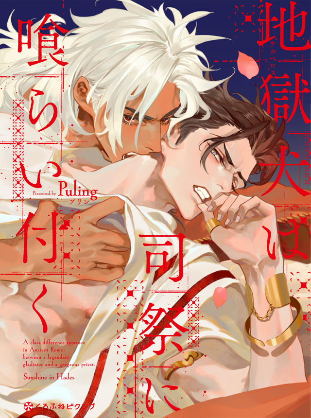 Vết Răng Trên Thân Tư Tế