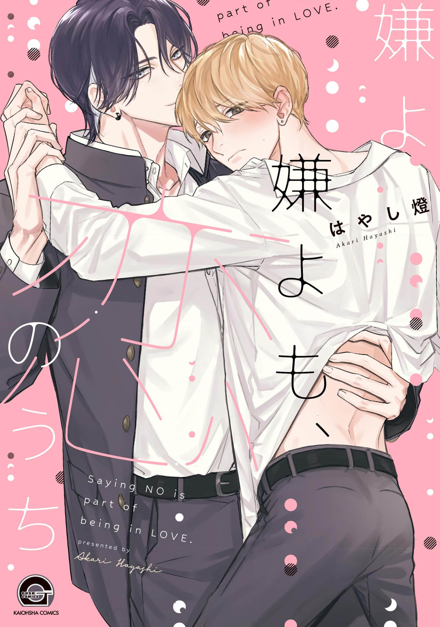 Yêu Nhau Lắm Cắn Nhau Đau